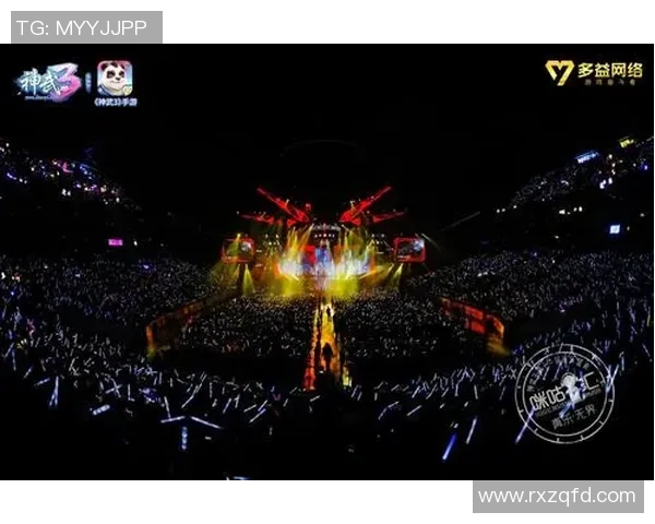 摇滚计划足球明星盛典激情四射音乐与运动的完美融合