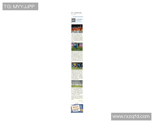 武汉足球队实力强劲荣登最新足球实力TOP10榜首