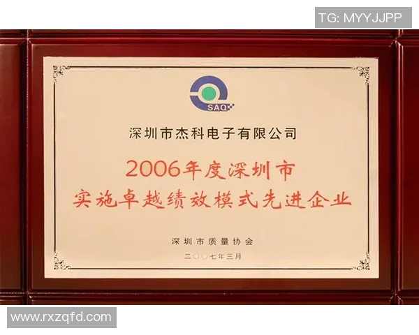 深圳乒乓球队在欧锦赛中的卓越表现与团队力量分析 深圳乒乓球队在欧锦赛中的卓越表现与团队力量分析